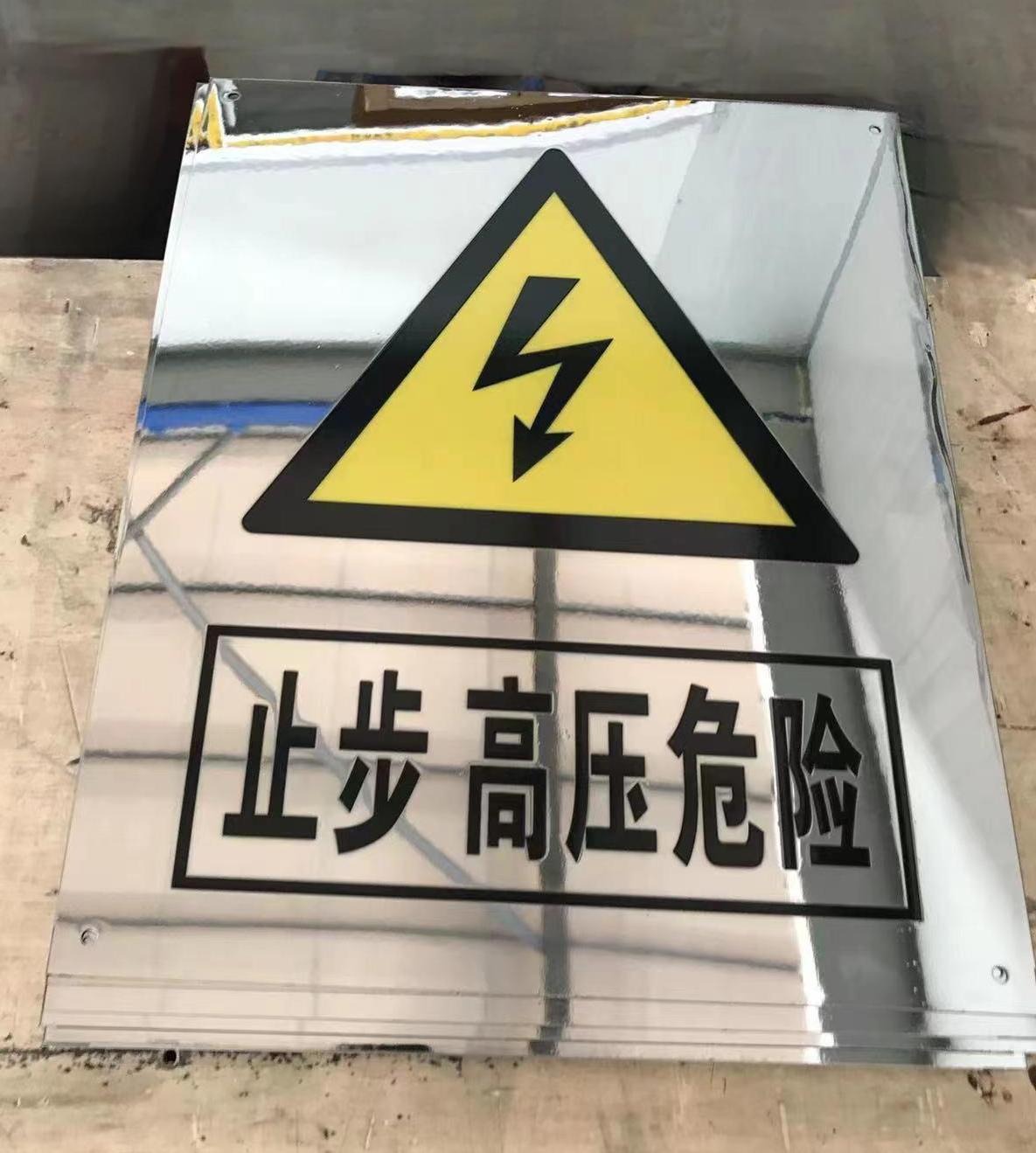 腐蚀标志图形