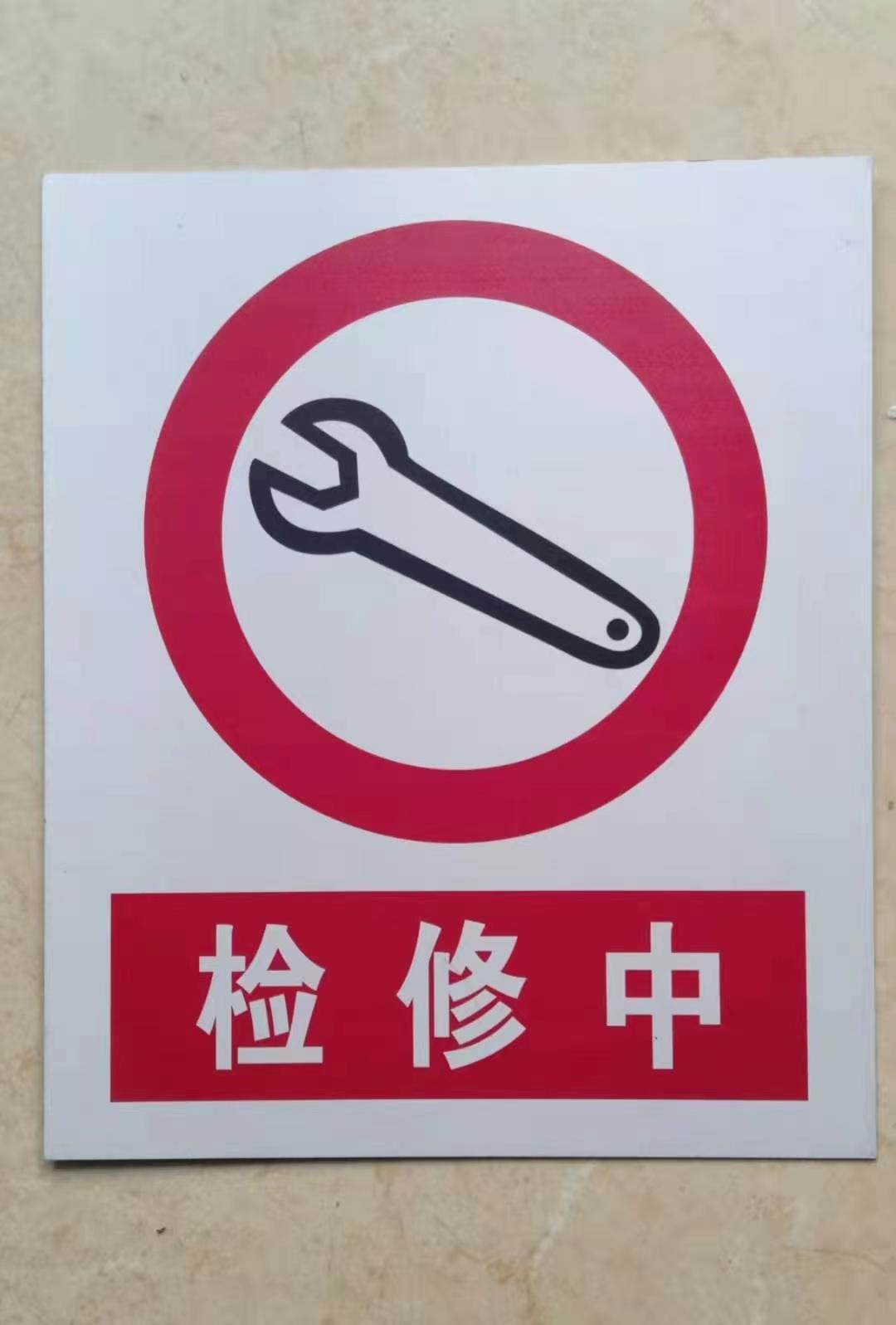 这种标牌因其轻巧耐腐蚀的特性而备受青睐广泛应用于各种行业