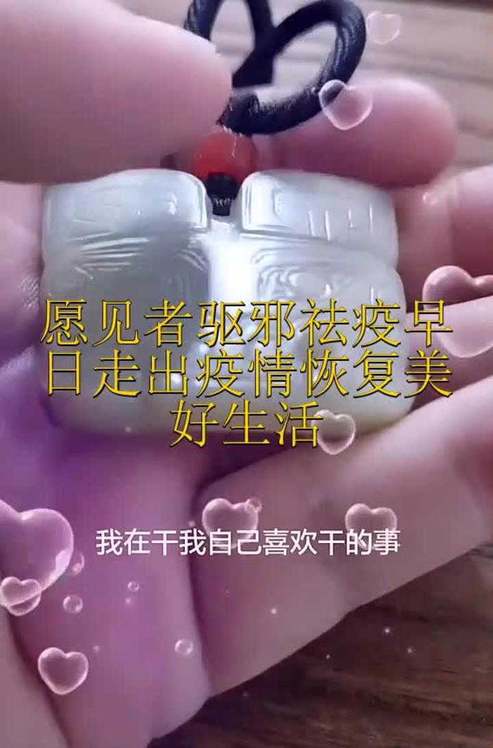 愿疫情早点过去图片