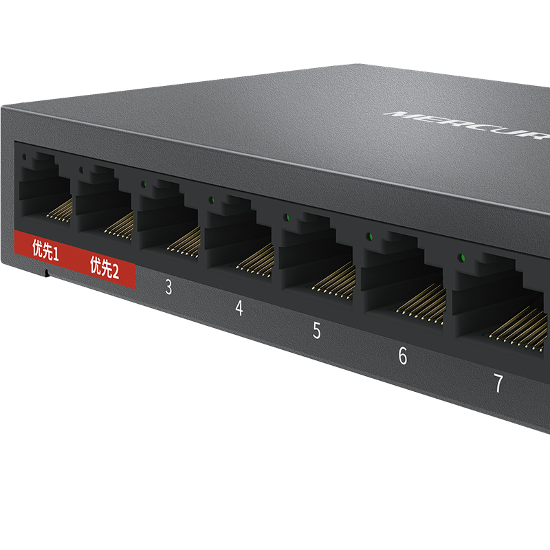 精选10款家用办公千兆交换机推荐,看看水星交换机好不好用?