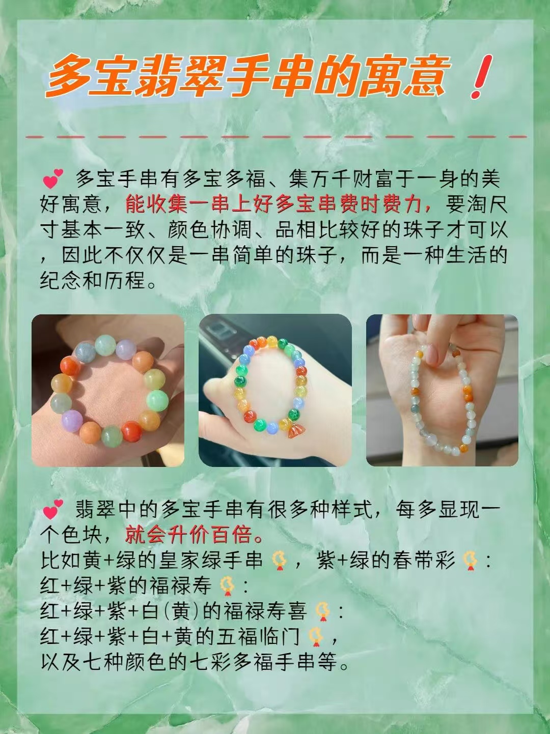 养翡翠的最佳方法(如何养翡翠能让翡翠更润泽)
