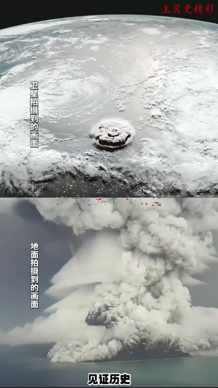 卫星拍摄到震撼火山爆发瞬间