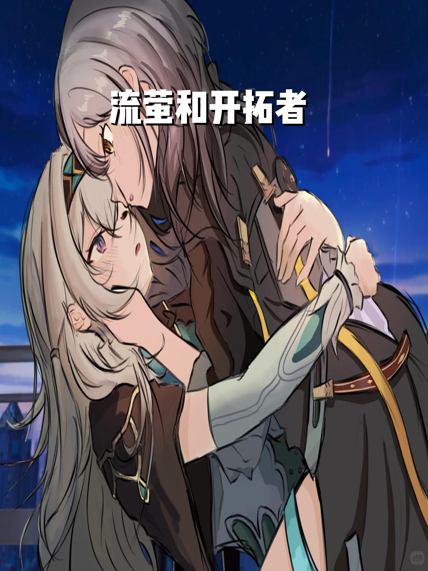 达荧cp车图