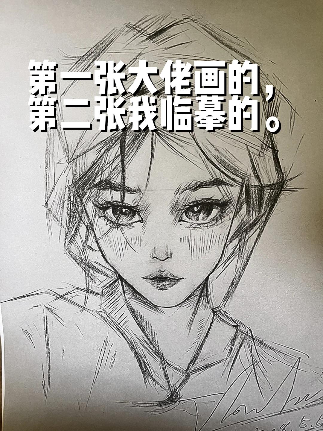 脸型总是画不好画不出低头的感觉为什么呢?