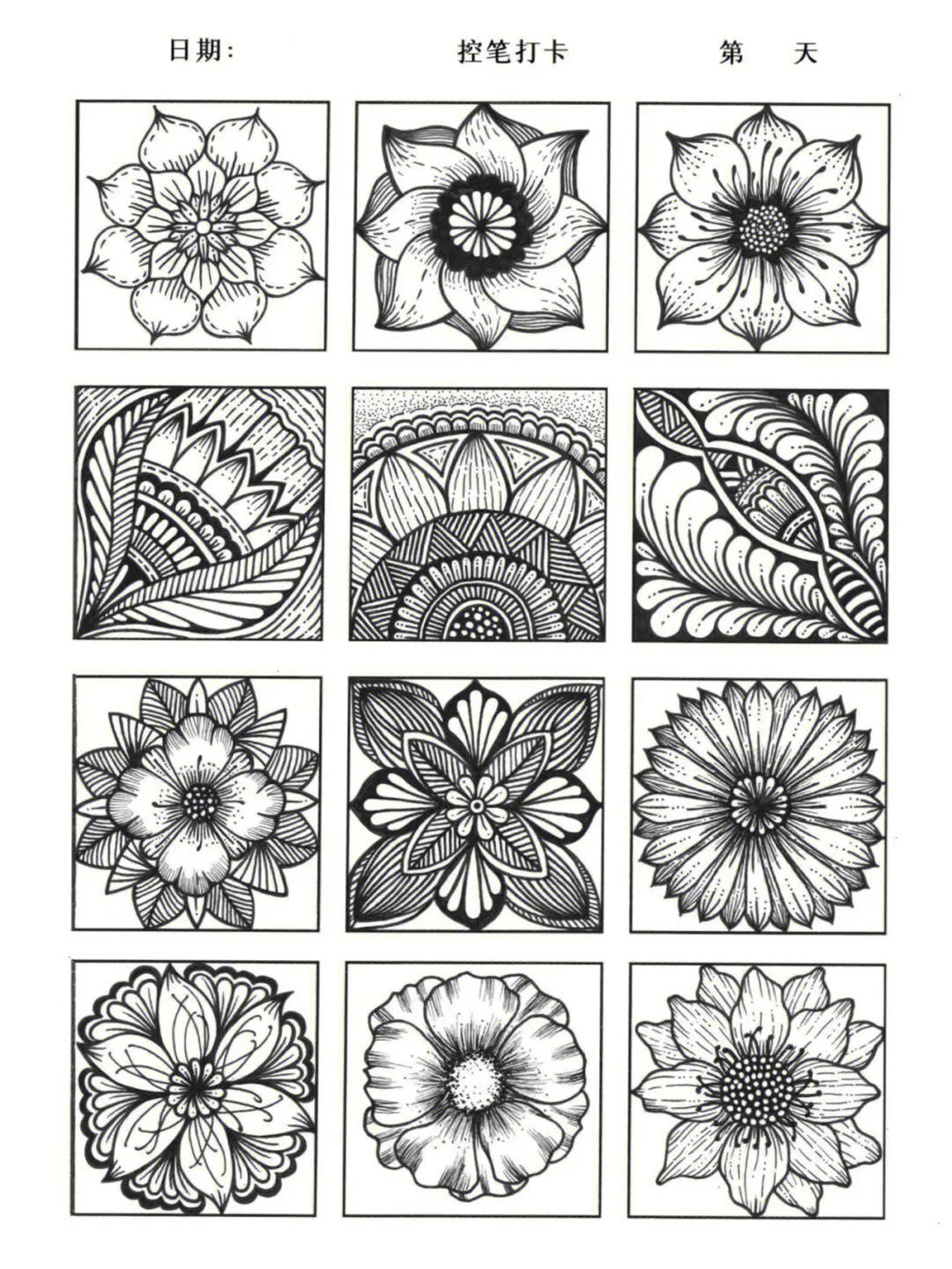 线条练习素描控笔素材绘画素材控笔美术控笔素材控笔训练图画画素材