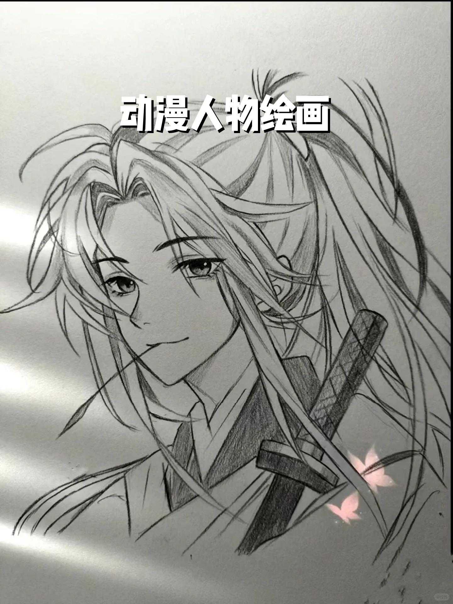 动漫人物绘画 #绘画过程图