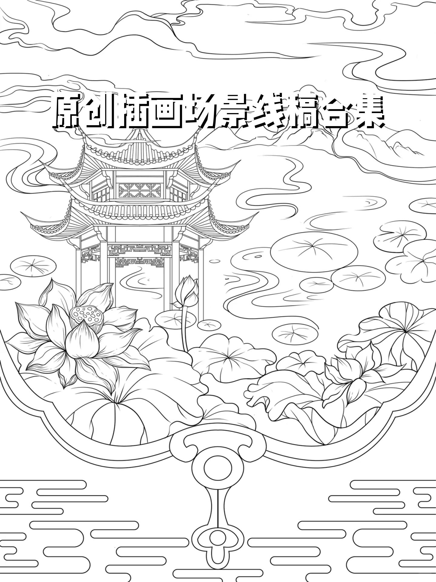 原创插画场景线稿合集 #画画的日常   #笔记灵感   #原创插画   #插画