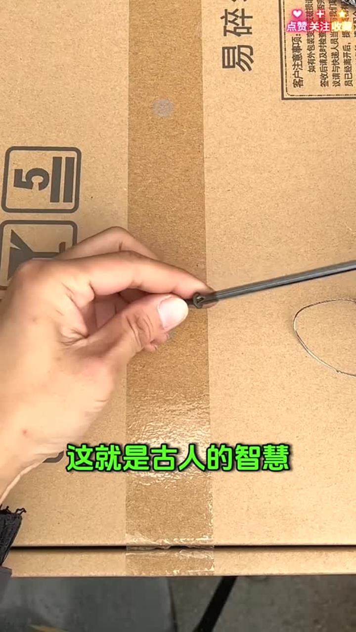 古人鲁班画圆的智慧