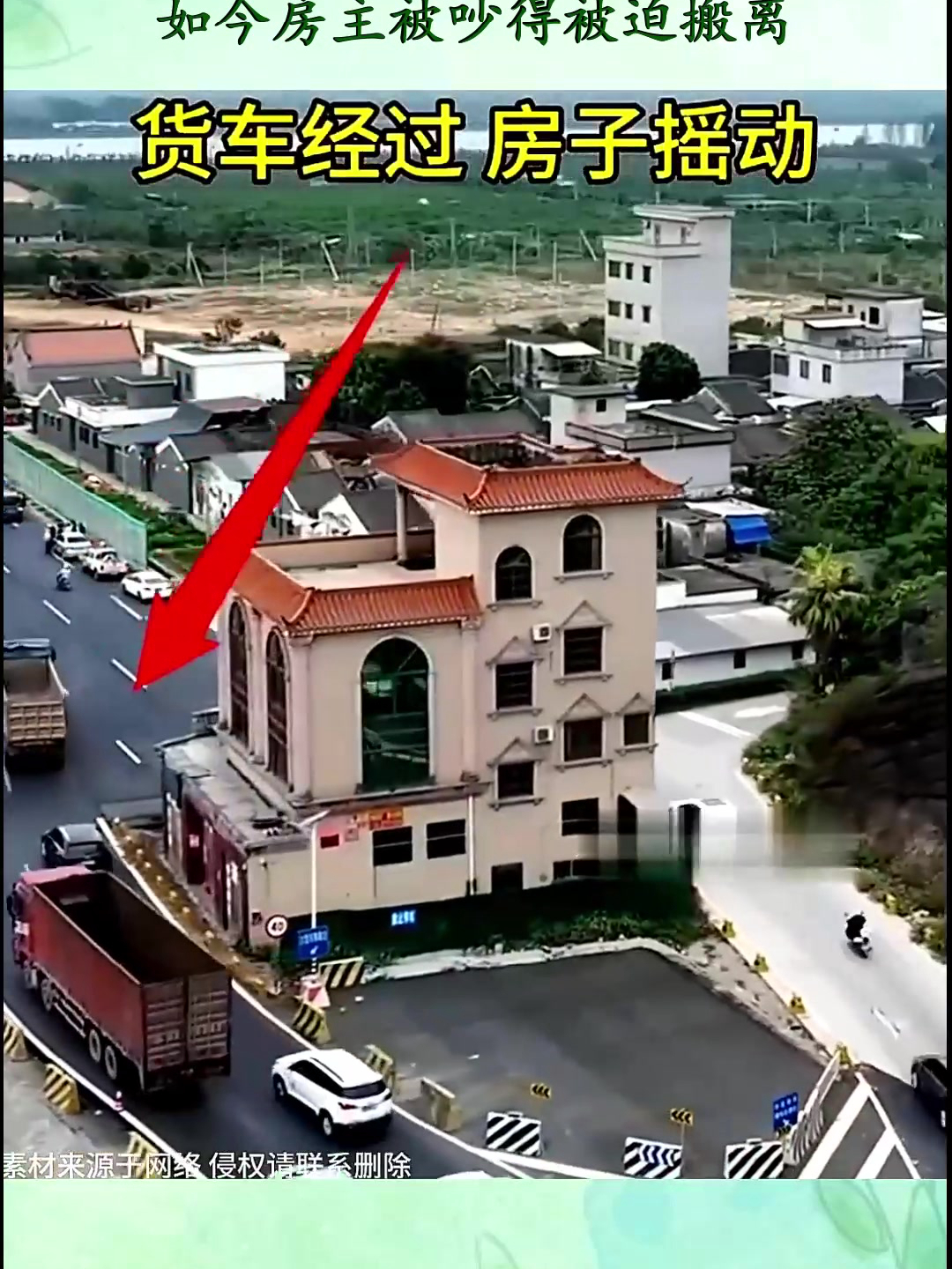 广东最牛钉子户,当年给300w没有搬离,如今房主被吵得被迫搬离