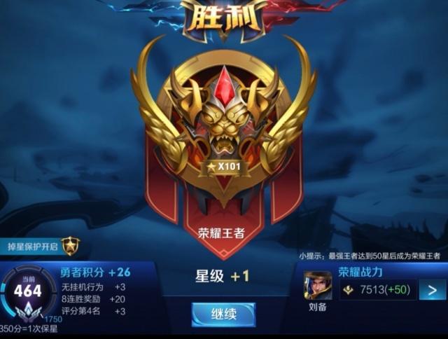 揭秘王者荣耀深渊王者印记:揭秘王者荣耀深渊王者印记怎么用