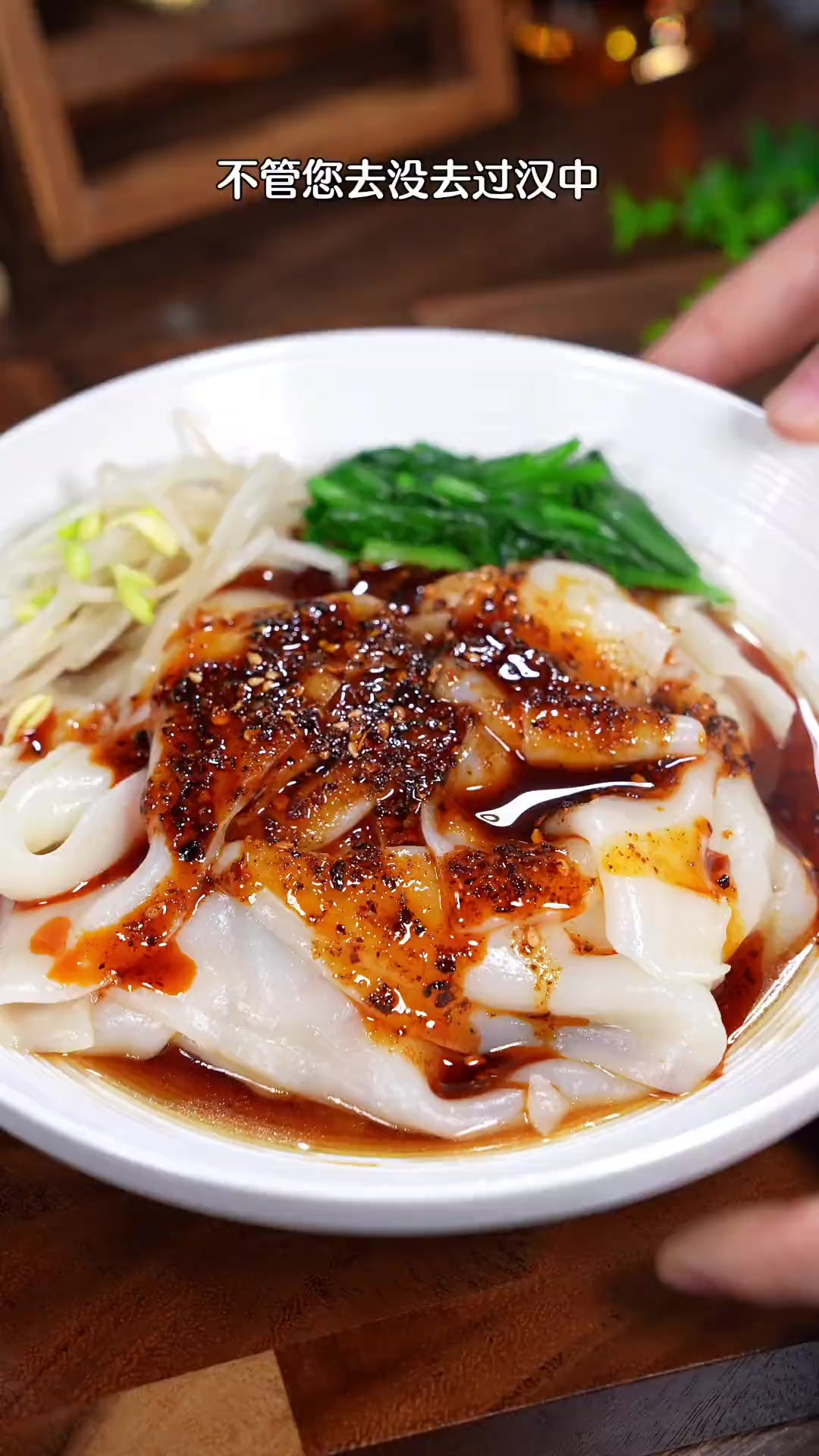 吃一次就忘不了的汉中老家热米皮,还是记忆中的味道,软糯劲道口