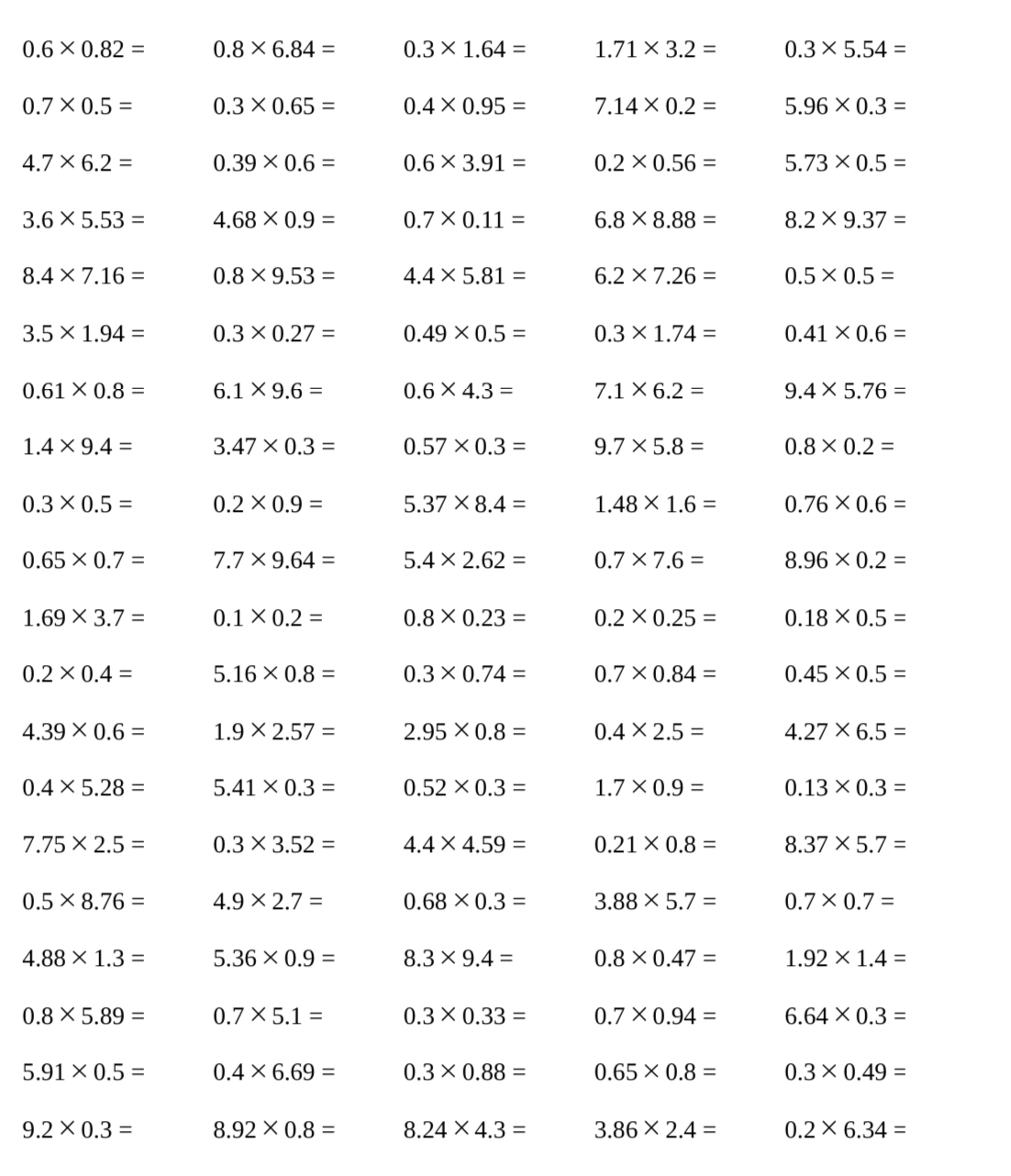 五年级上册小数乘以小数口算练习题