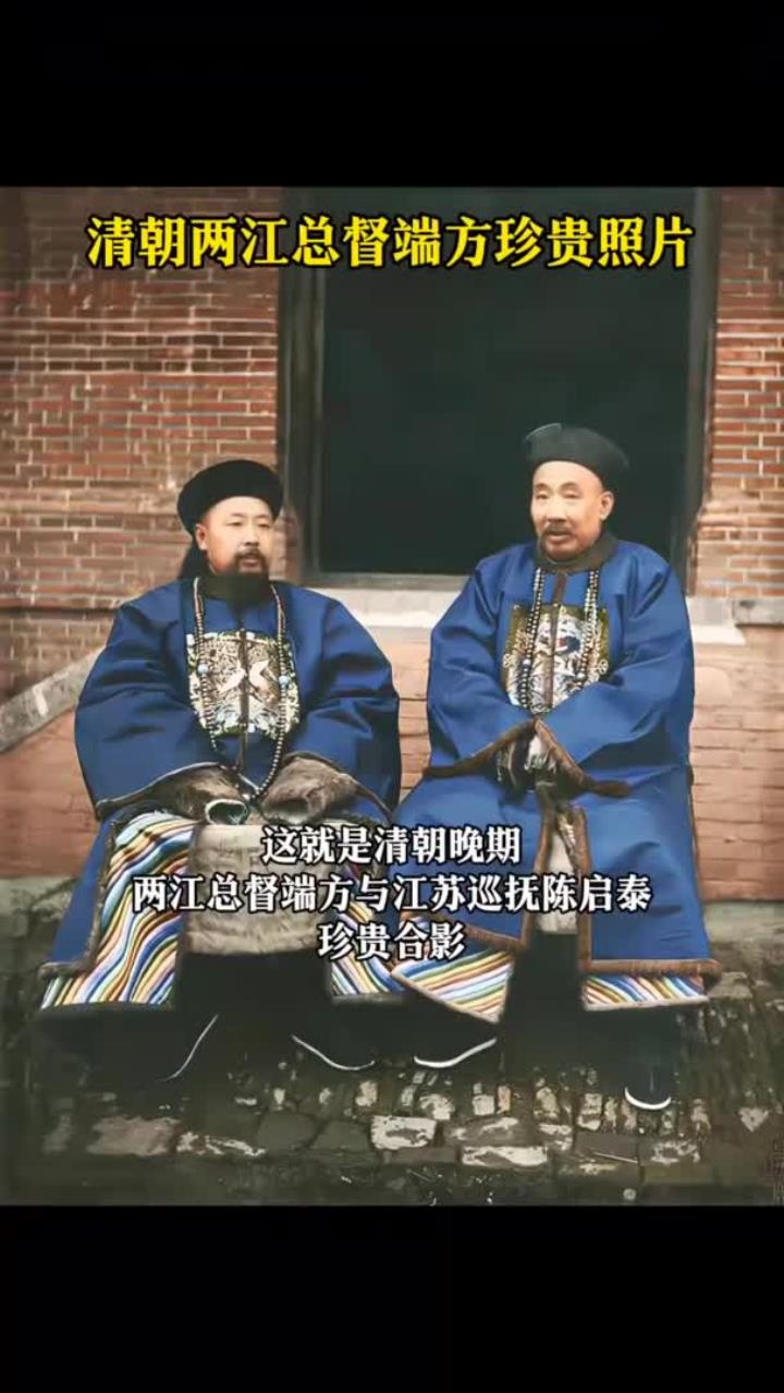 两江总督端方珍贵照片