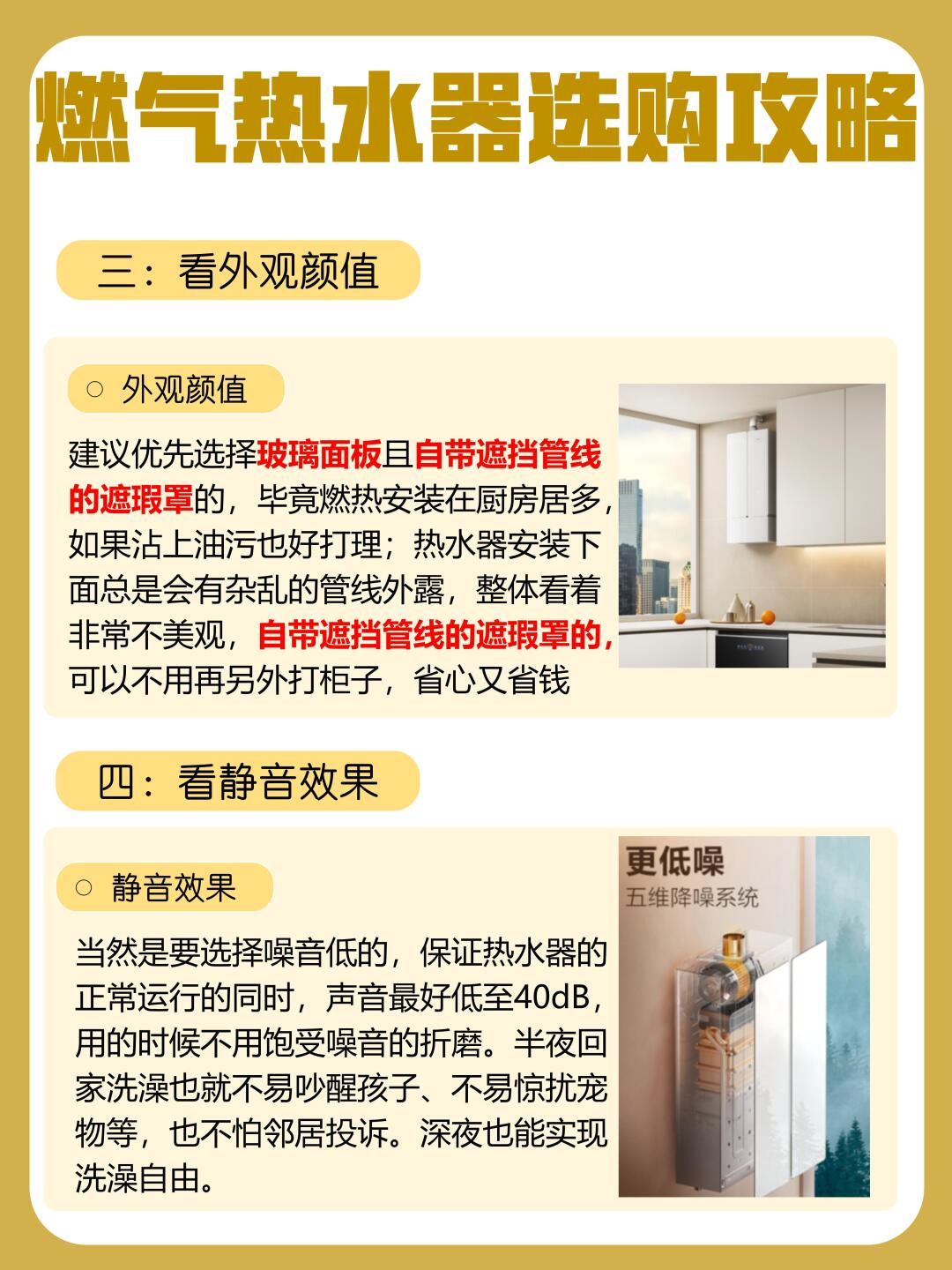 途菱热水器