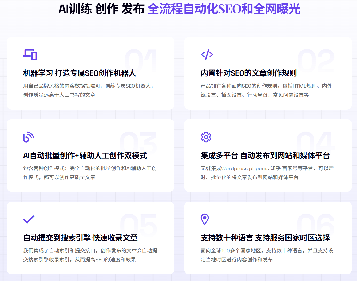 简述SEO的根本
步调
_简述seo的根本
步调
有哪些（seo根本作用）