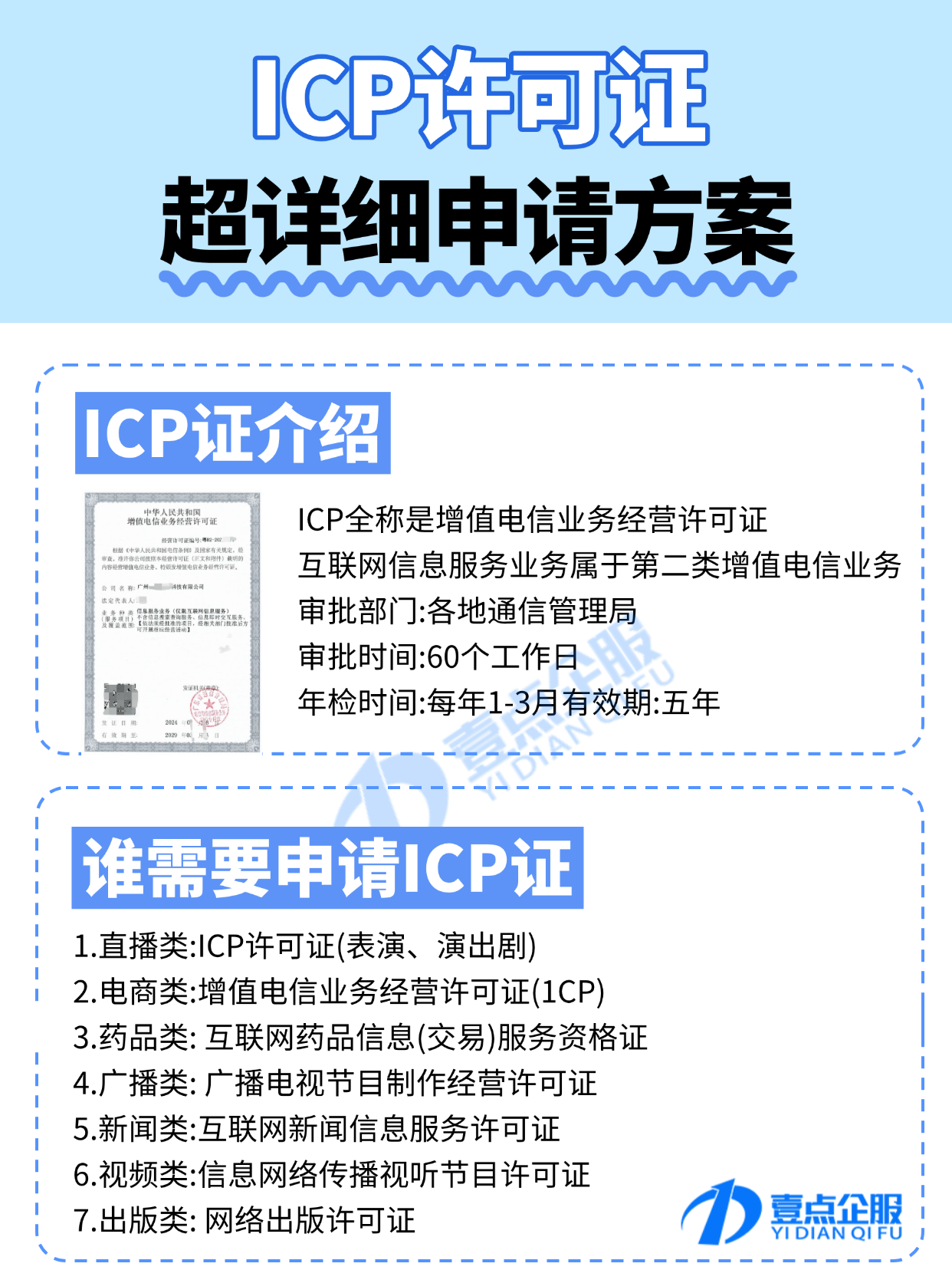 网站要备案才能收录吗_网站要备案才能收录吗知乎 网站要备案才能收录吗_网站要备案才能收录吗知乎