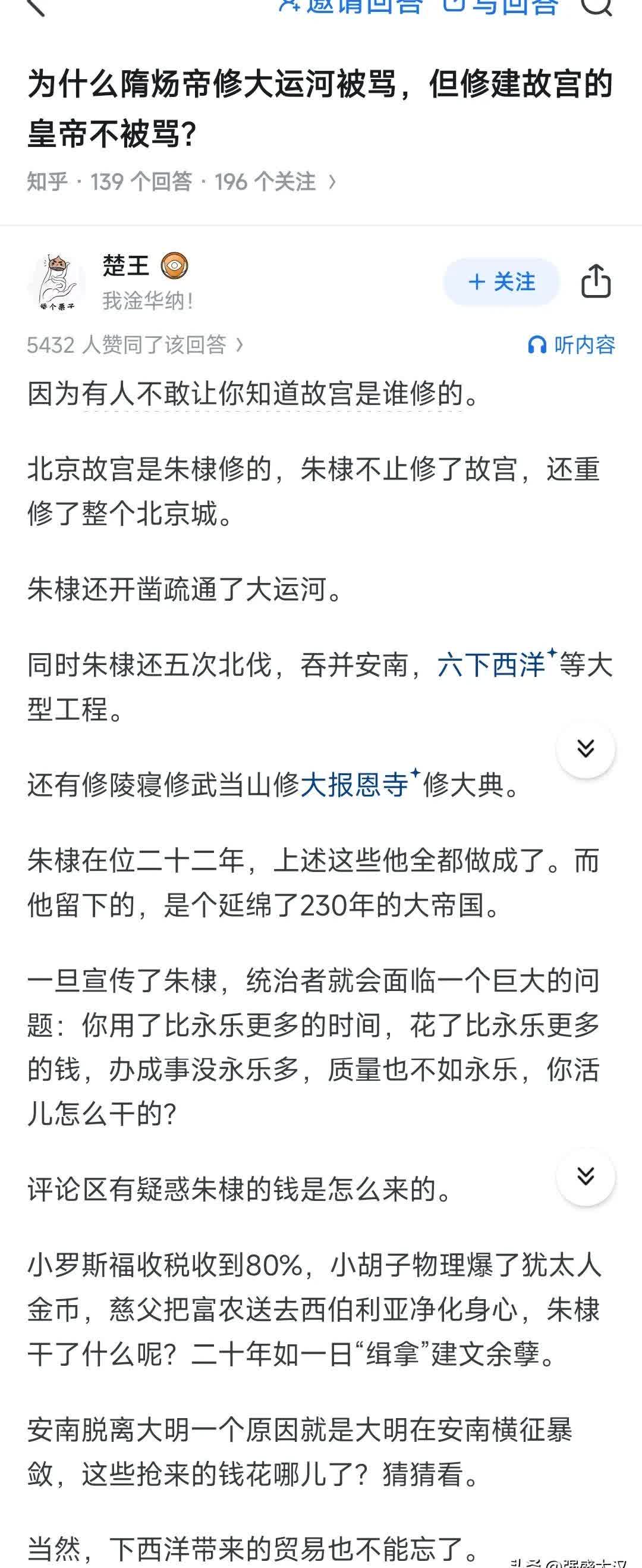 朱棣为什么不杀 朱允炆为什么在线 朱棣为什么不杀 朱允炆为什么在线