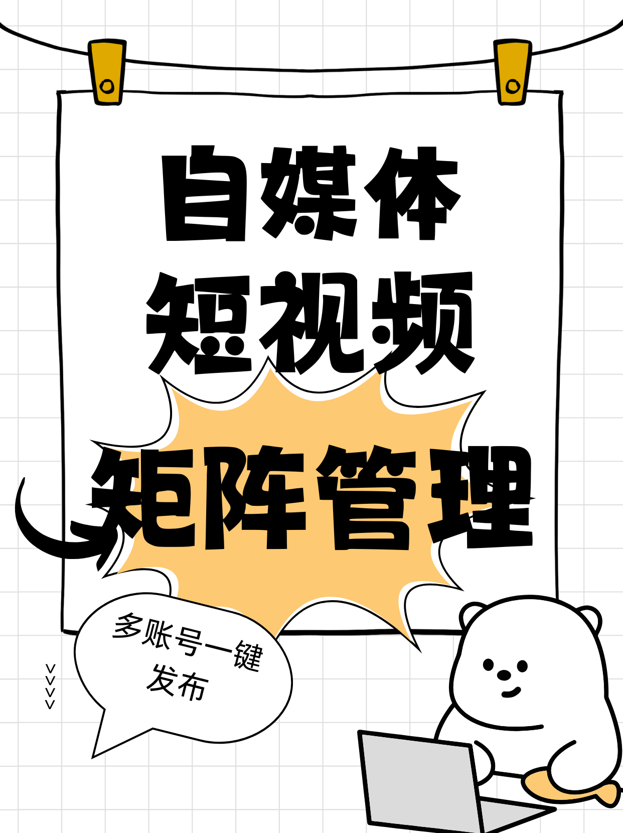 抖音全自动点赞关注平台的简单介绍