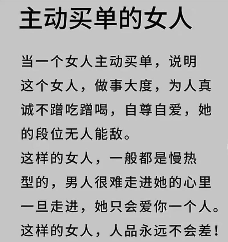 贱人是指男人还是女人(贱人就是贱人,有什么好解释的呢) 第2张