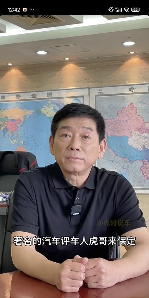 魏建军:"今天我也放肆一把!