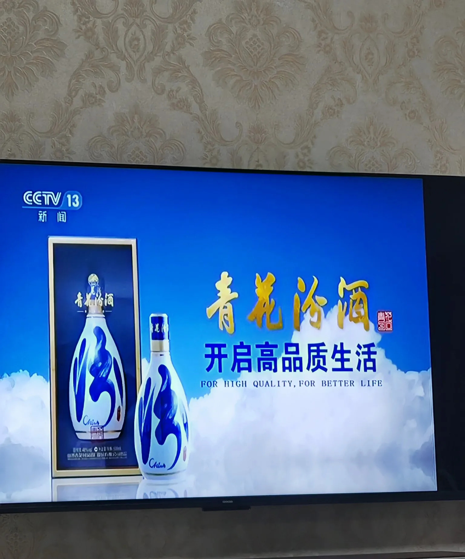 中央电视台新闻联播广告价格=中央电视台新闻联播广告价格cctv央视这部新闻