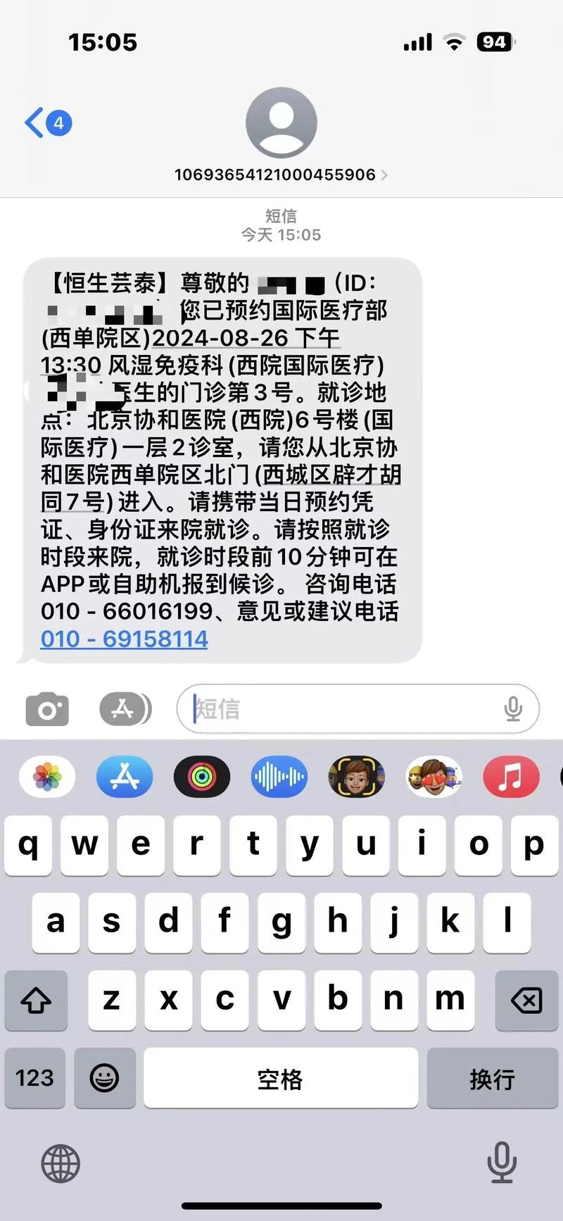 协和医院帮忙挂号陪同看病住院登记咨询,协和医院帮忙挂号陪同看病住院登记咨询电话 协和医院帮忙挂号陪同看病住院登记咨询,协和医院帮忙挂号陪同看病住院登记咨询电话
