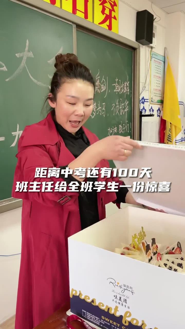 班主任偷偷发的！中考内部资料，不外传的简单介绍