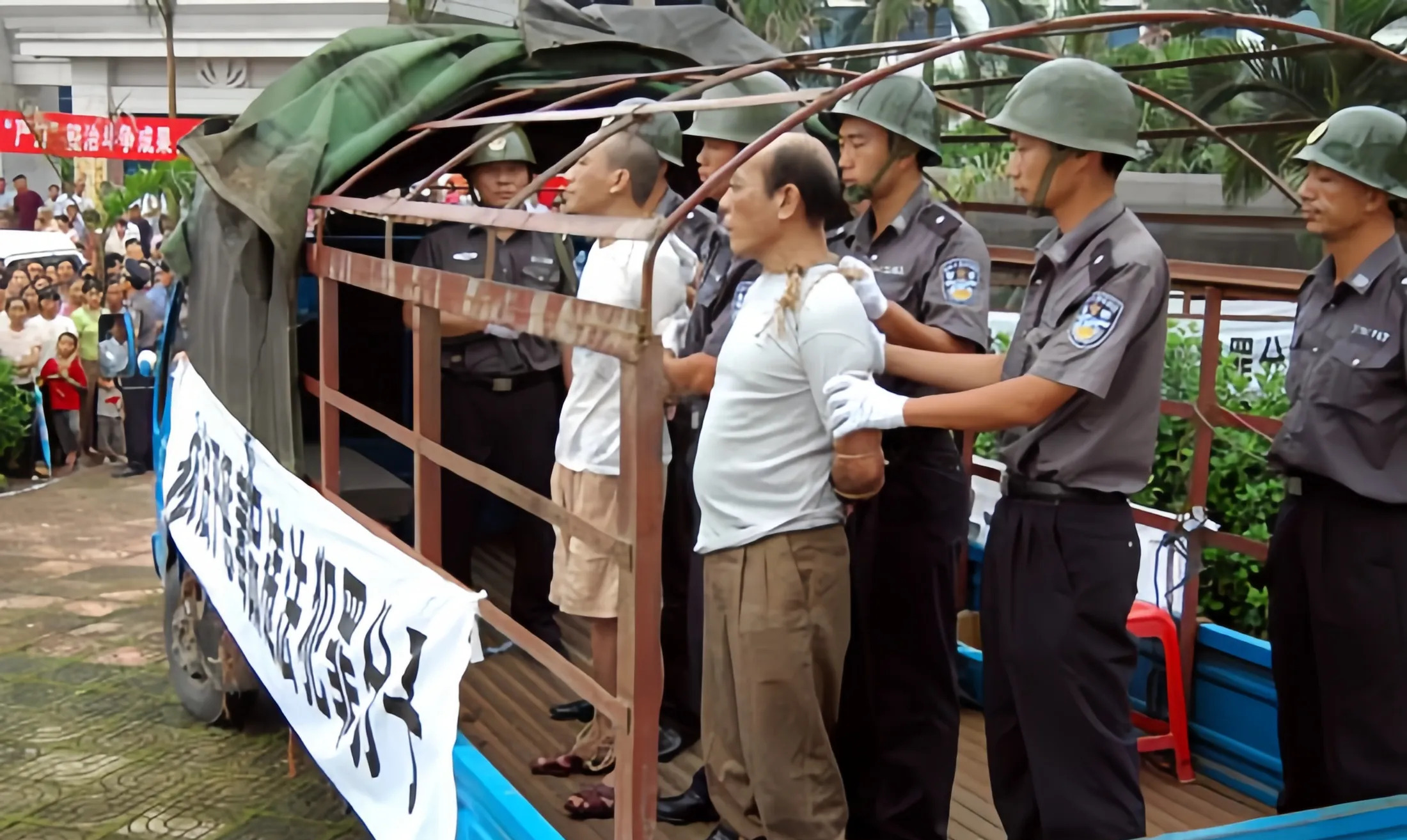 2005年6月28日,广东肇庆 死刑犯刘根洪和蒙日档被五花大