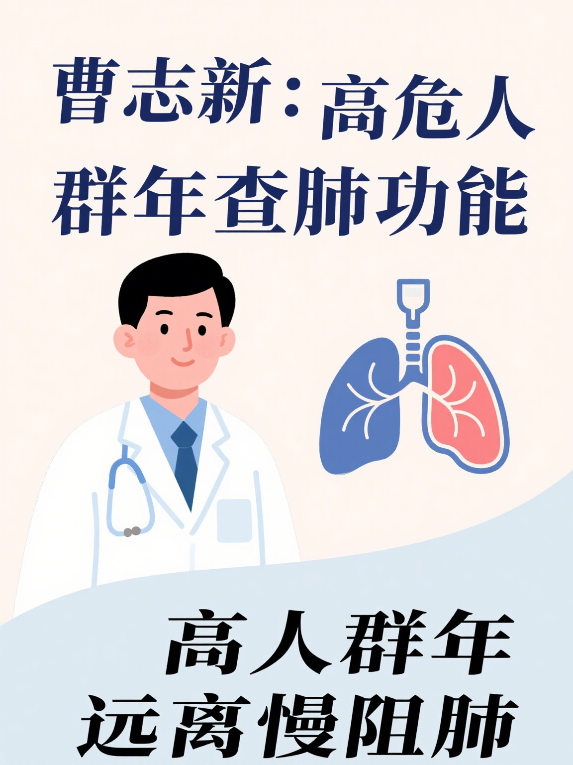 朝阳医院健康管家注意事项提醒-朝阳医院健康云怎样查询化验结果 