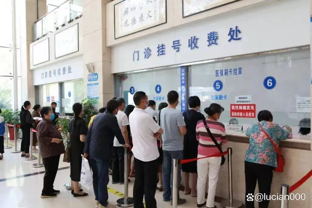 协和医院帮忙挂号陪同看病异地医保直接对接,报销无需奔波的简单介绍 协和医院帮忙挂号陪同看病异地医保直接对接,报销无需奔波的简单介绍