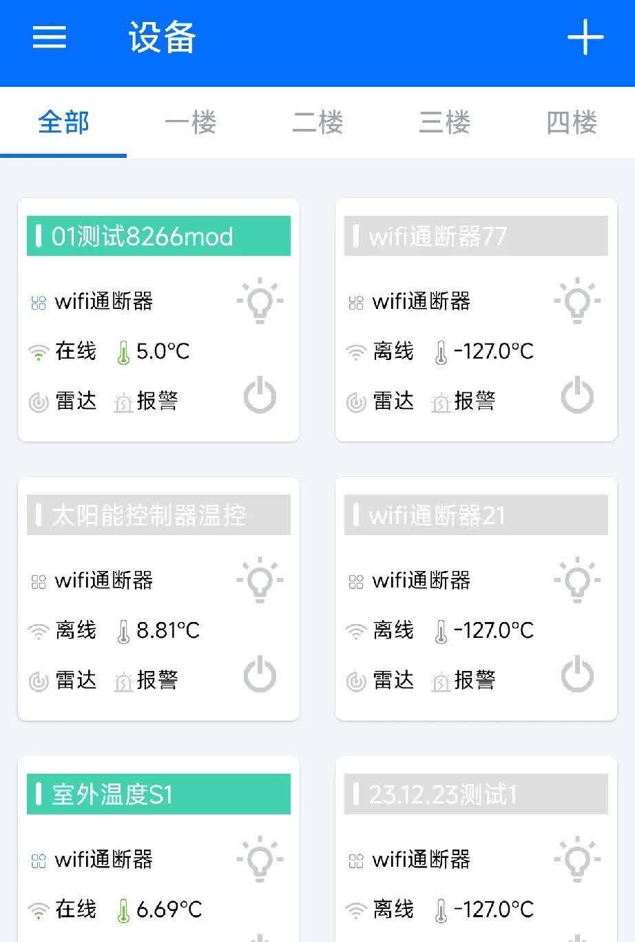 服务器查询网站入口网址=服务器查询网站入口网址是什么