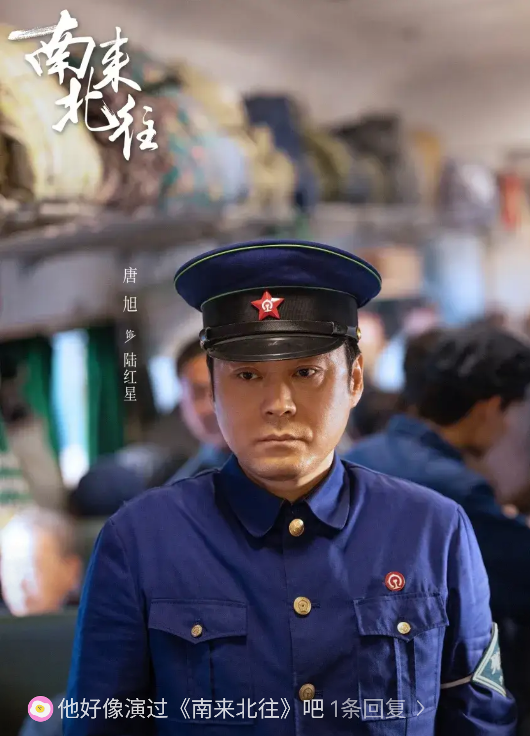 唐旭是1974年出生在吉林长春的,是中国内地的影视男演员
