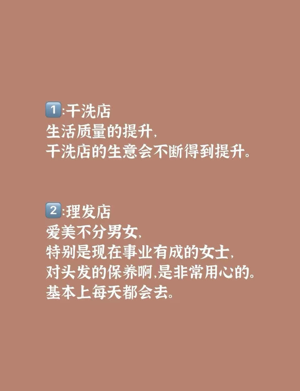小本生意顺口溜(小本生意顺口溜下一句)