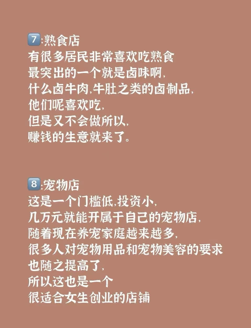 当下小本生意什么最赚钱(当下小本生意什么最赚钱呢)