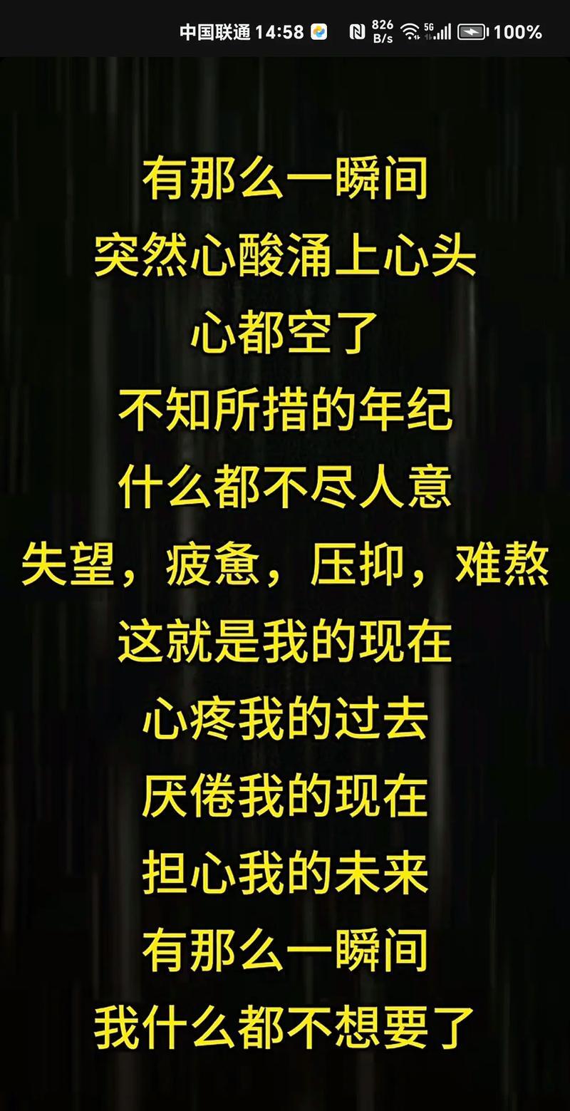 李银河说: "如果你一辈子没有经历过爱情,这一辈子