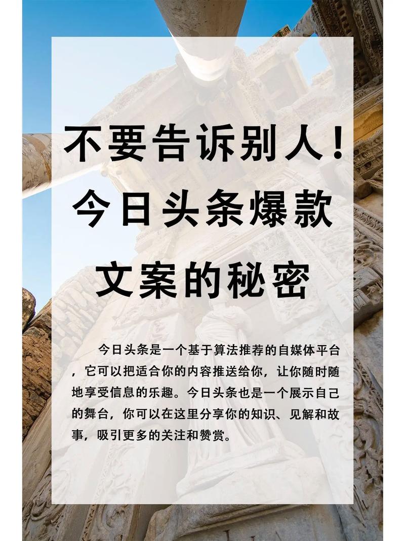 今日头条文章怎么插图片(今日头条文章怎么插图片的)