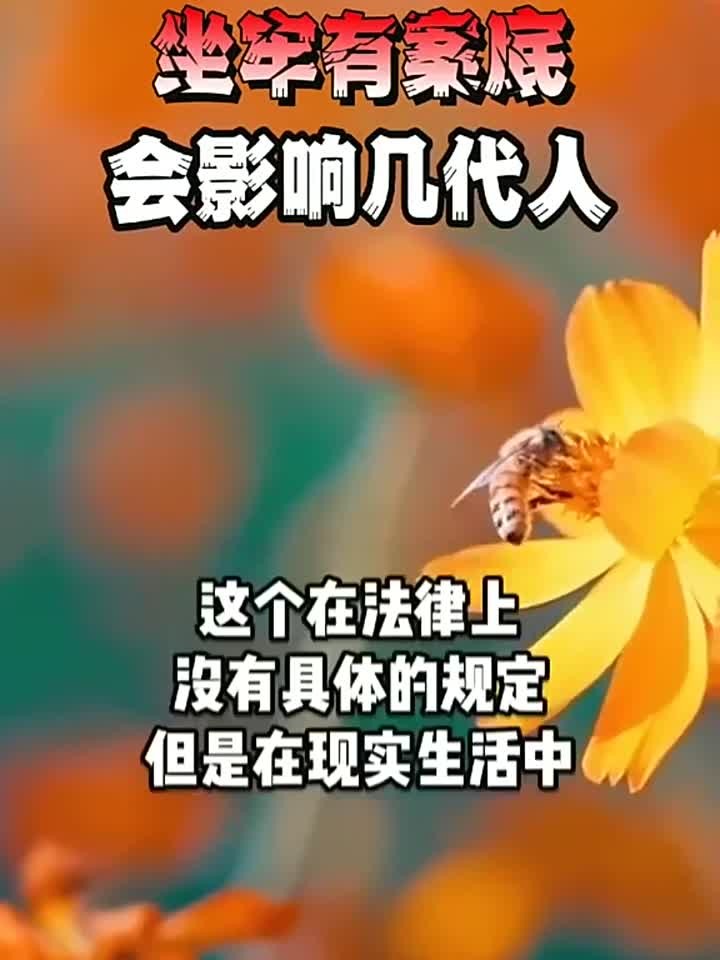 吐鲁番最新的高价坐牢的人影响几代人方法分享(吐鲁番坐过牢限制高消费是什么原因教程)