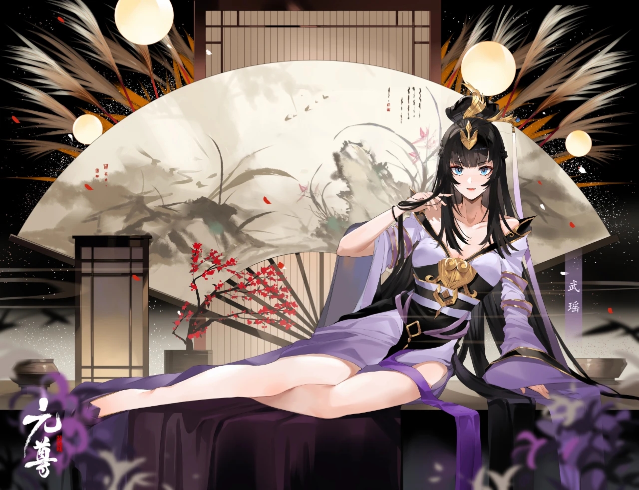 元尊:武瑶玉体横陈腿真长,周元和袁鲲点到为止,不打架搞商业互吹