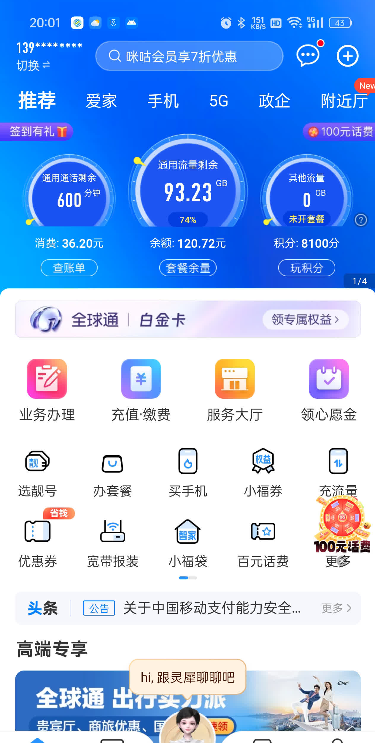 关于365体育平台取款的信息 关于365体育平台取款的信息《365官网体育》 体育动态