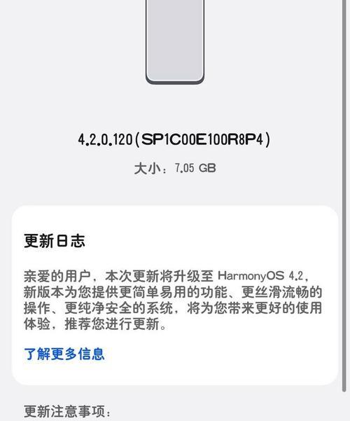 华为短信没有备份被删怎么找回 华为短信没有备份被删怎么找回