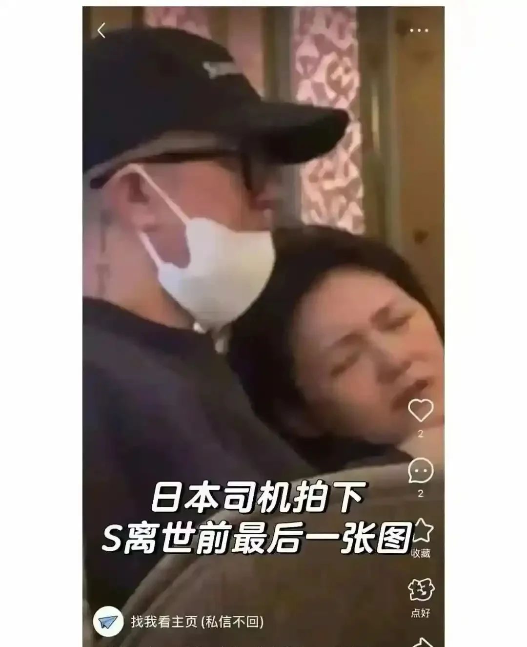 朱小贞不接受超度-朱小贞和孩子前生因果