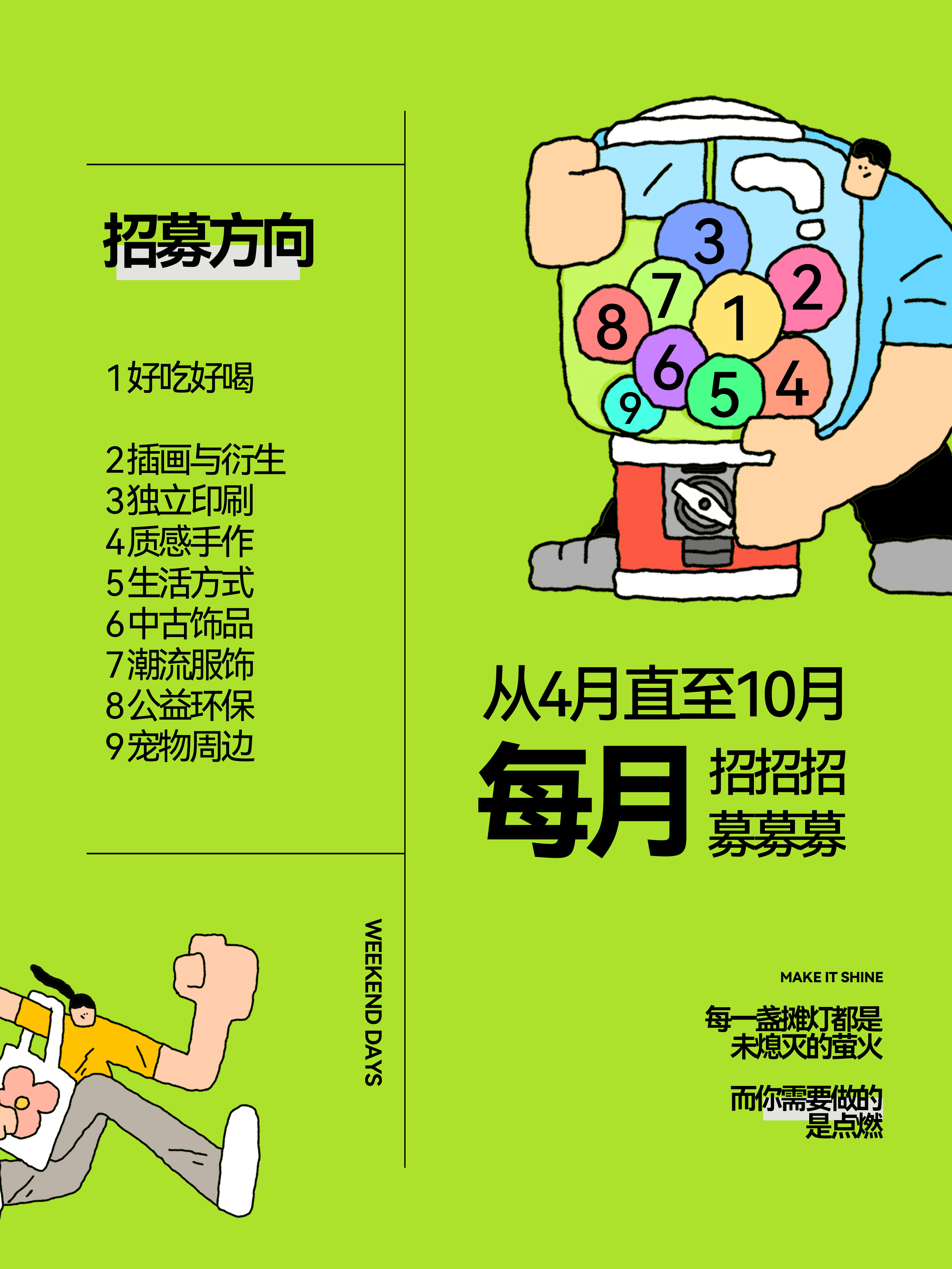 创客贴设计怎么赚钱(创客贴设计app使用教程)