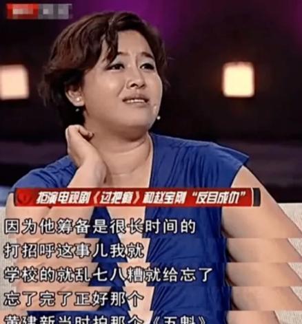 1993年,赵宝刚 筹拍《过把瘾 》,他告诉王澜 女一号杜梅是我为你量身