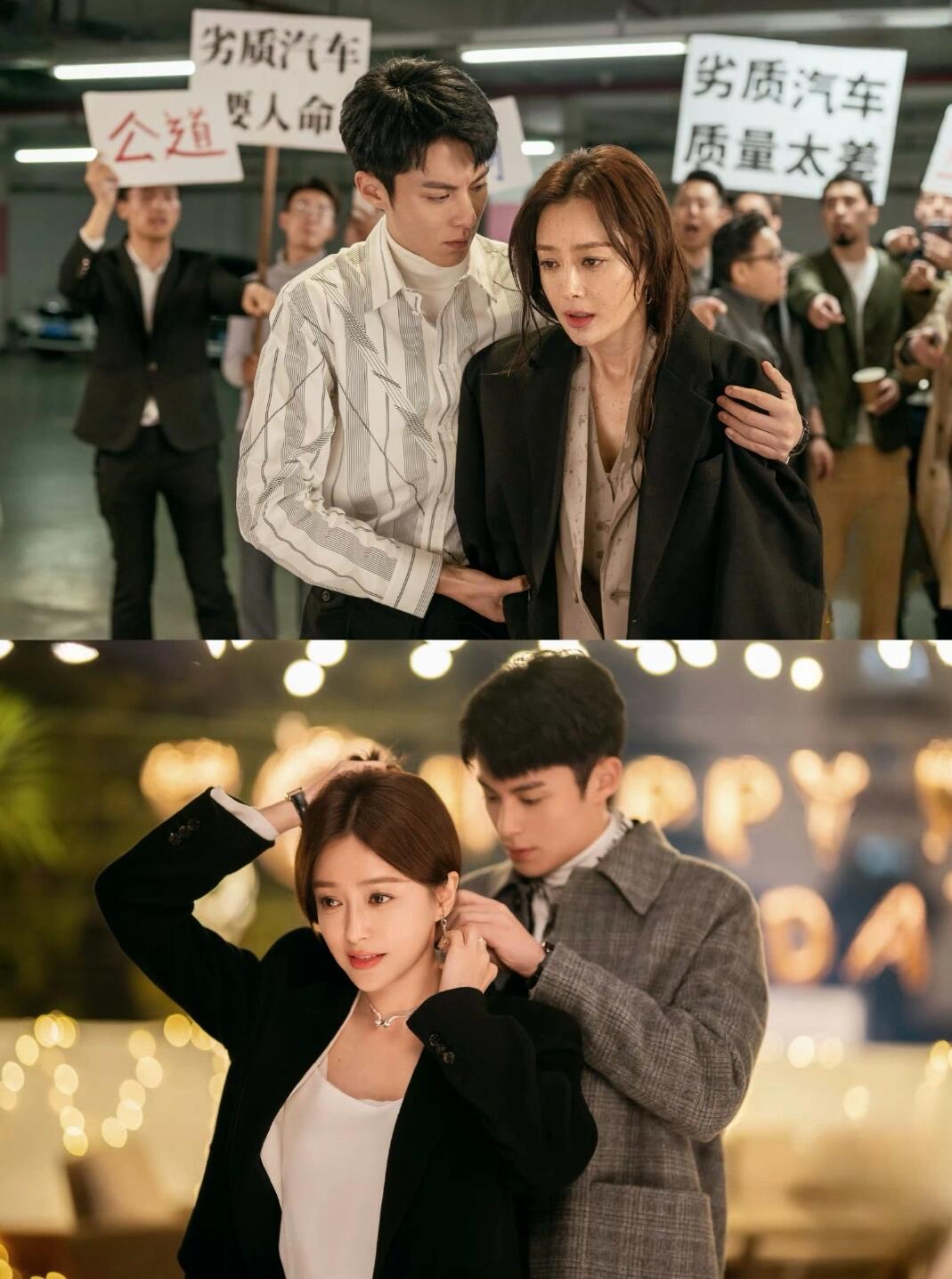 秦岚王鹤棣新剧开播啦!年龄相差七岁的姐弟恋,俊男靓女太甜啦!