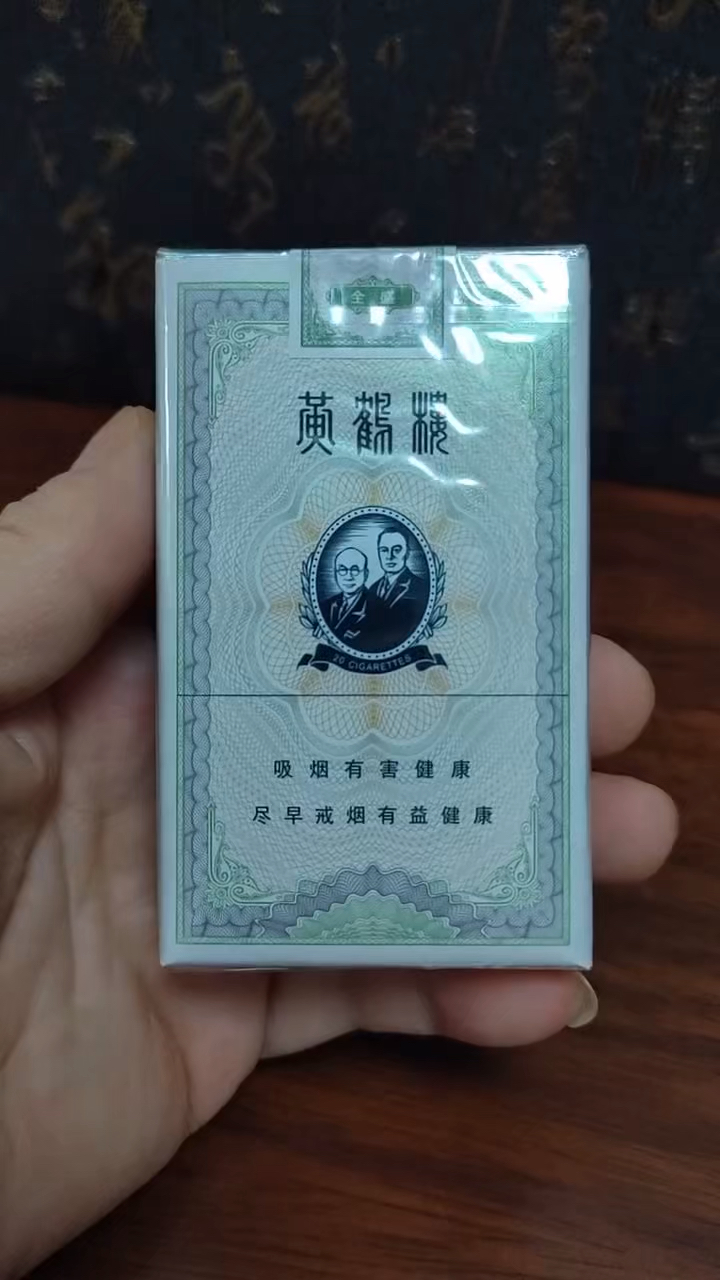 湖北出品,黄鹤楼1916全盛