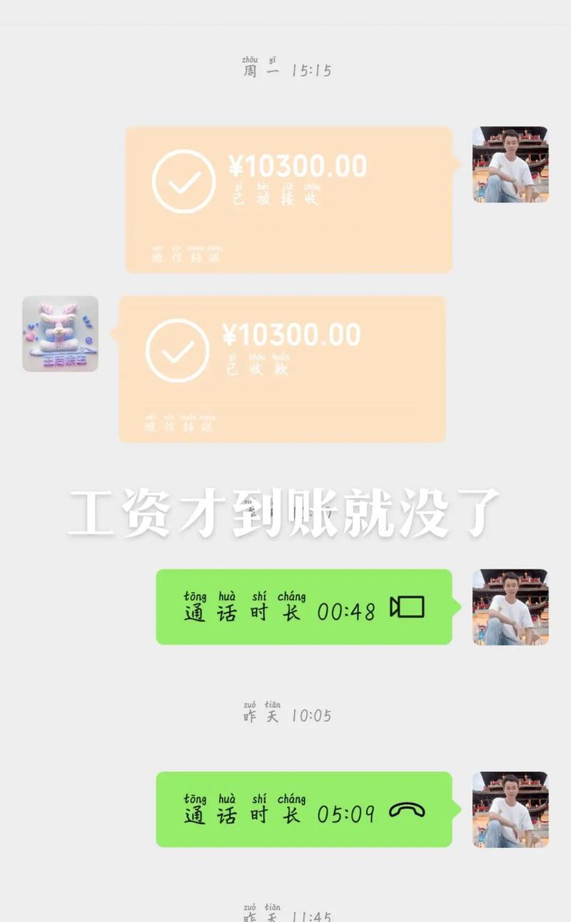 发工资的短信内容 发工资的短信内容