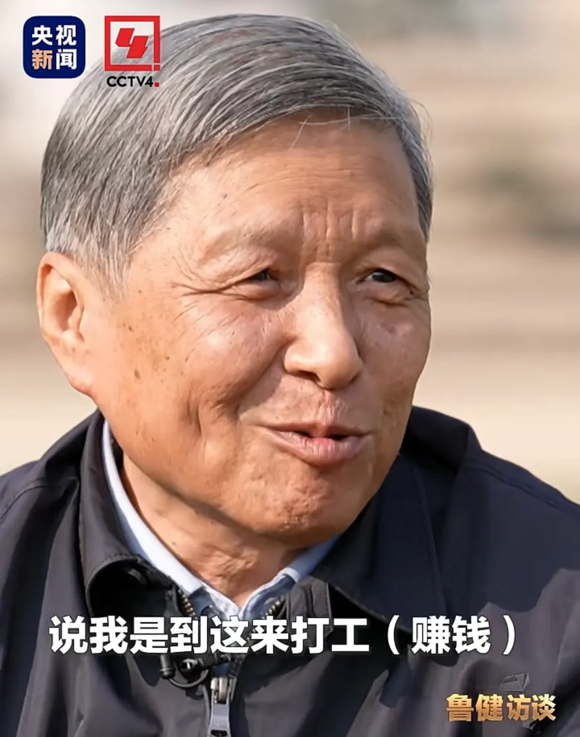 原以为他是出来"捞外快儿"的,殊不知根本不是!