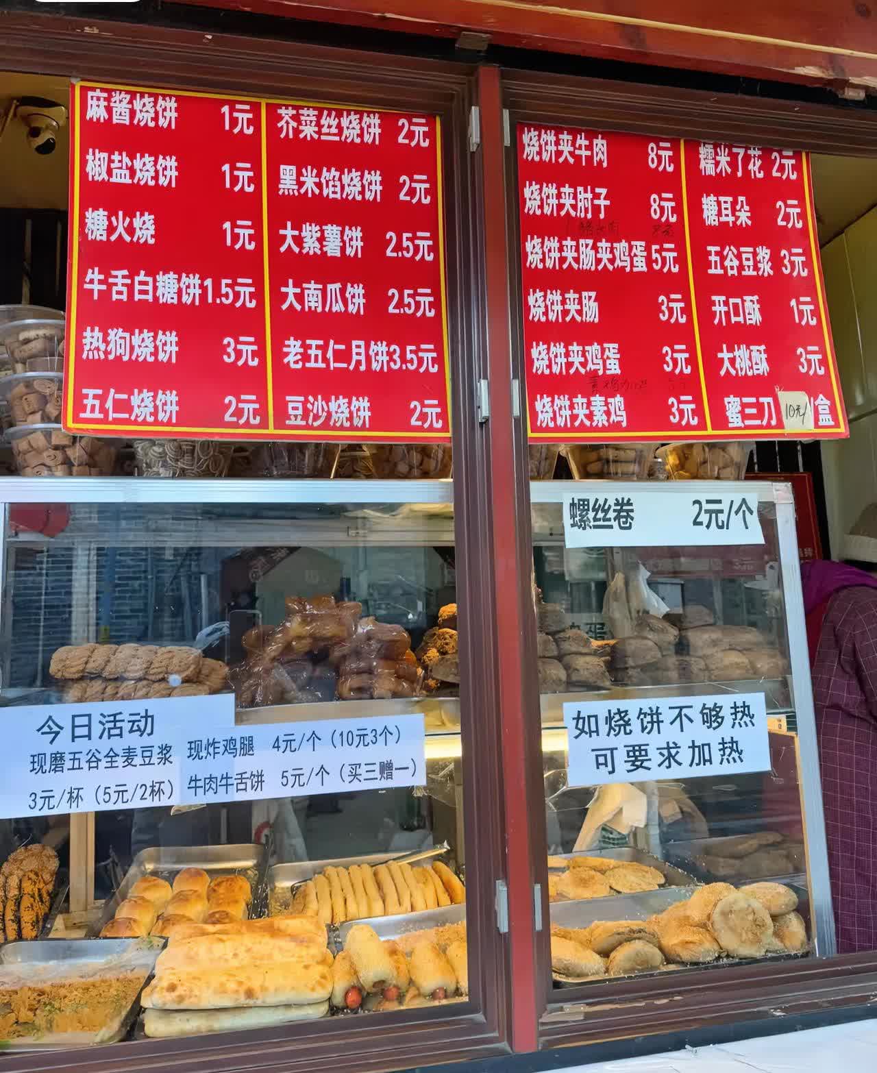 北京大學第三醫院、延慶區黃牛票販子掛號號販子聯系電話的簡單介紹