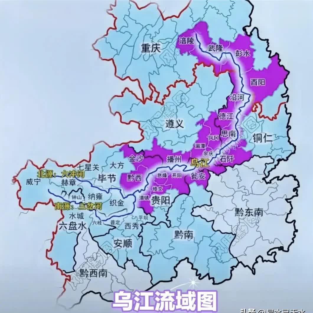 乌江是长江上游南岸的最大支流,主要流经贵州和重庆,在重庆涪陵区注入