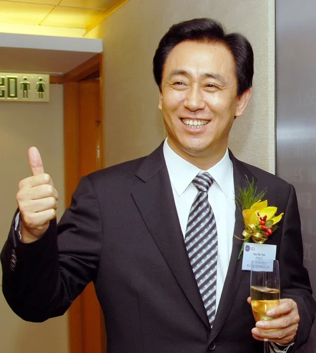 许家印又被限制高消费了!